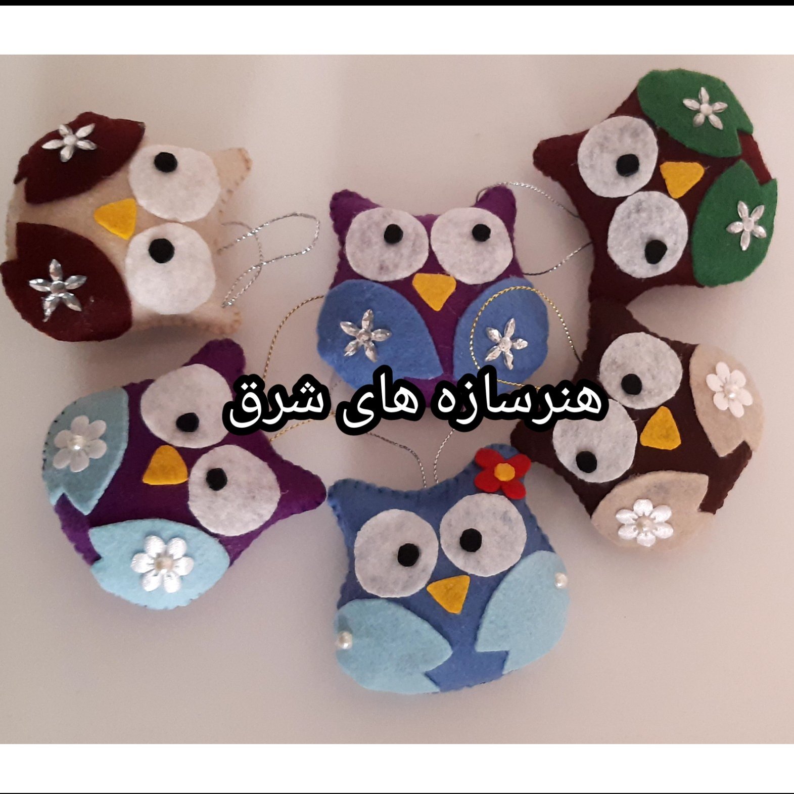 اویز نمدی جغد وزن حدود15 گرم