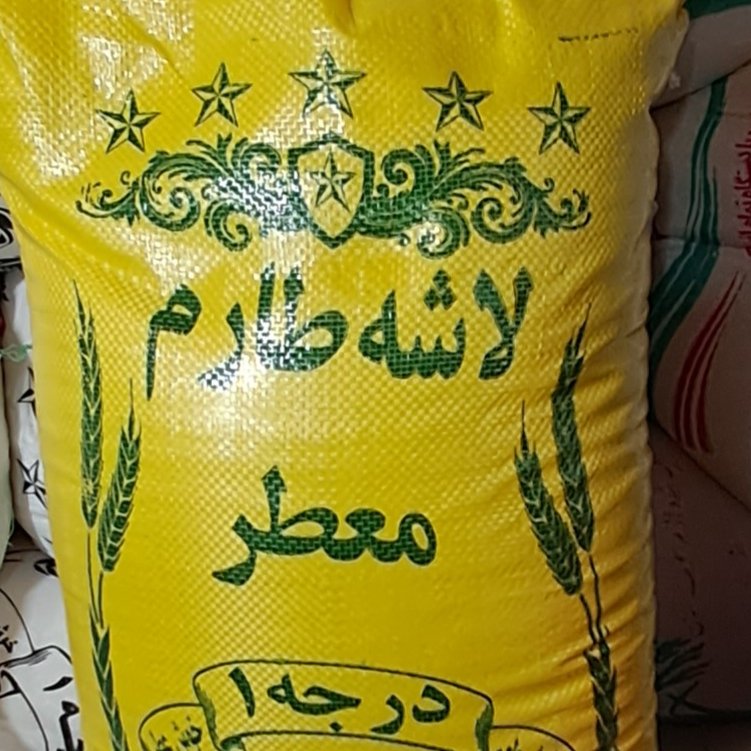 برنج نیمه دانه