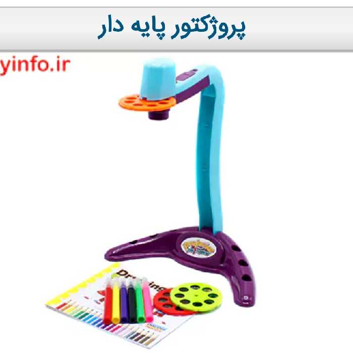 پروژکتور پایه دار