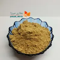 پودر ریشه جوز اعلاء میرزا (100 گرم) 