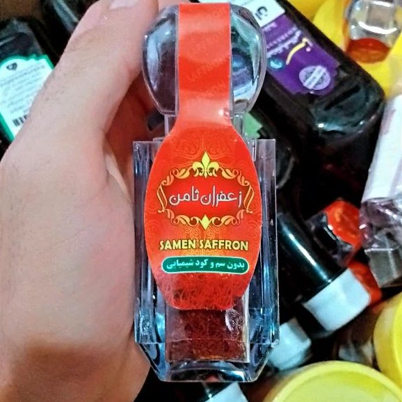 زعفران ارگانیک طب اسلامی
