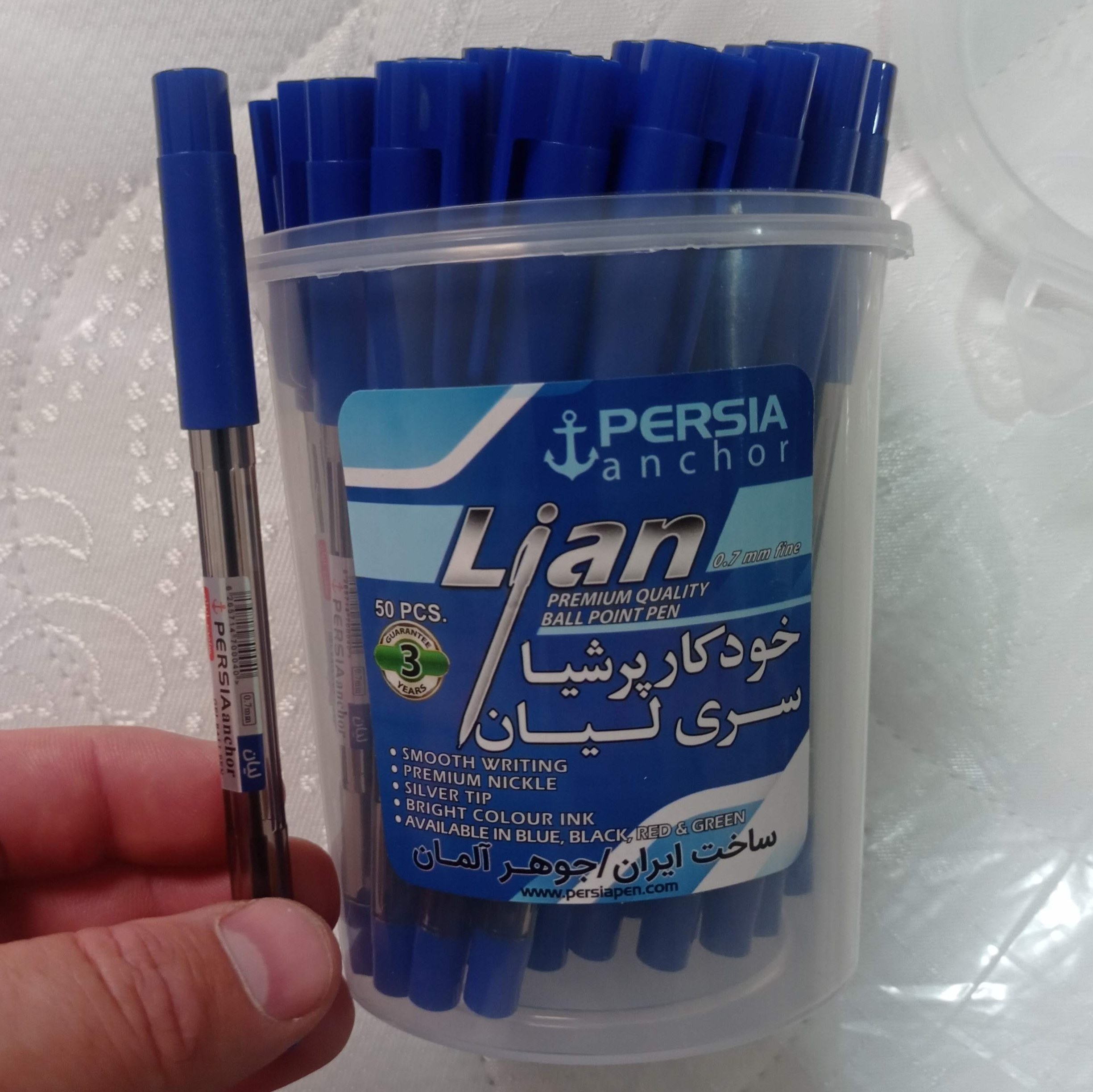 خودکار پرشیا 0.7 مدل لیان