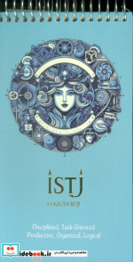 قیمت و خرید کتاب دفتر یادداشت خط دار سرو ISTJ کدC-109 | ایده بوک