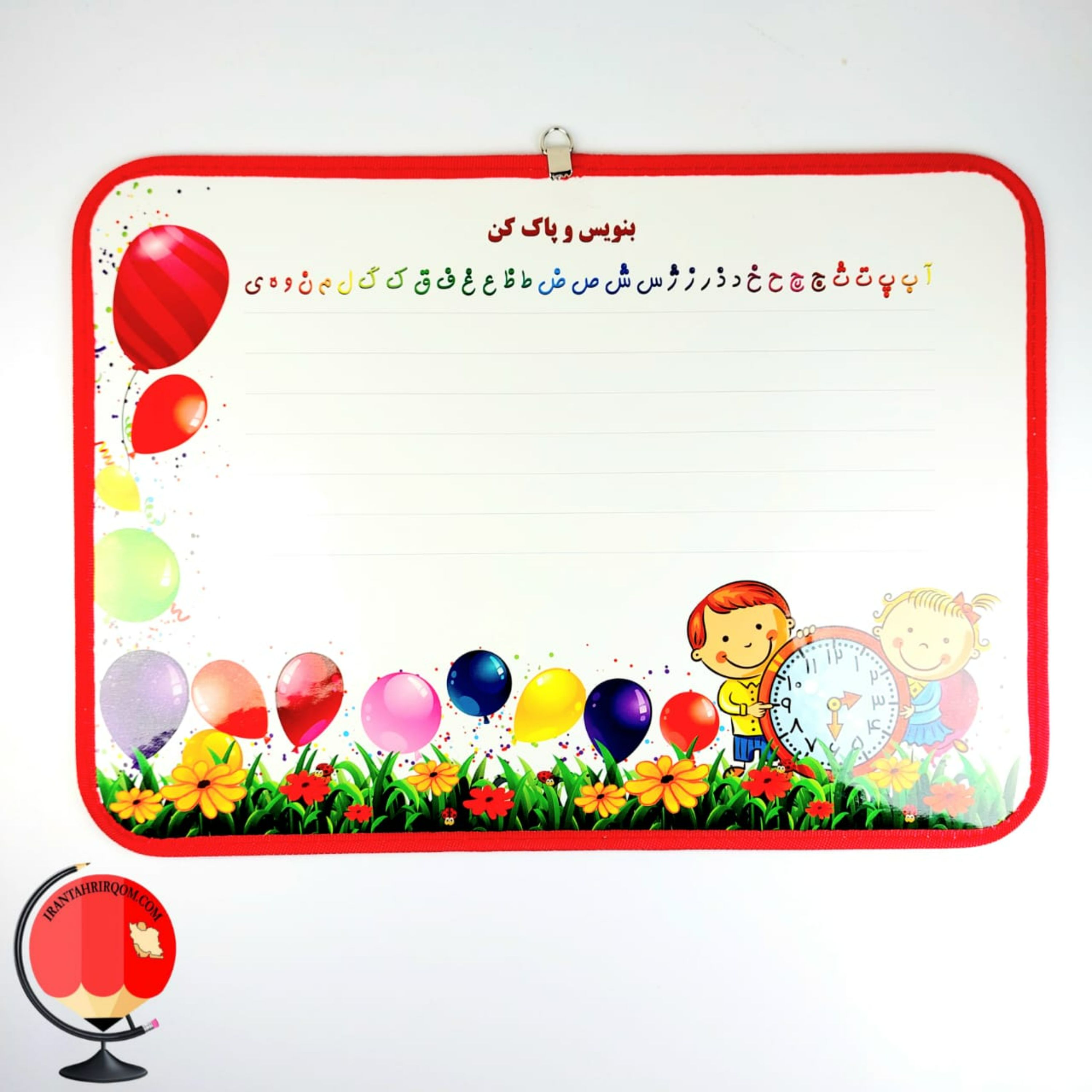 تخته وایت برد سایز A3 دور دوخت گیره دار طرح مک کوئین کد 1954