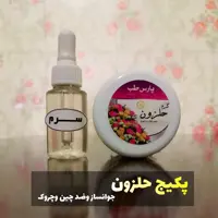 کرم کلاژن ساز برای چین و چروک