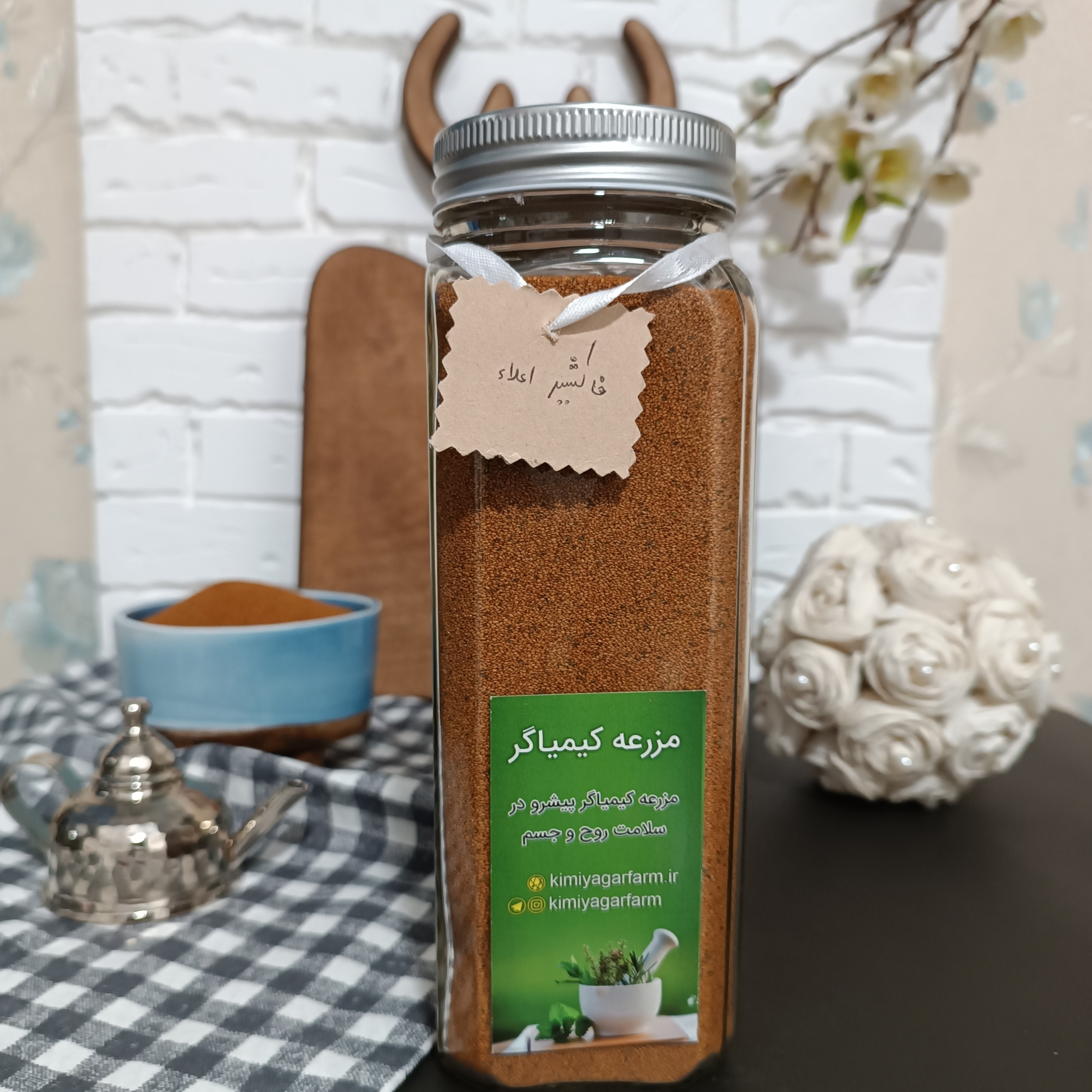 خاکشیر درجه یک فوق العاده تمیز 500 گرمی ظرف شیشه ای 