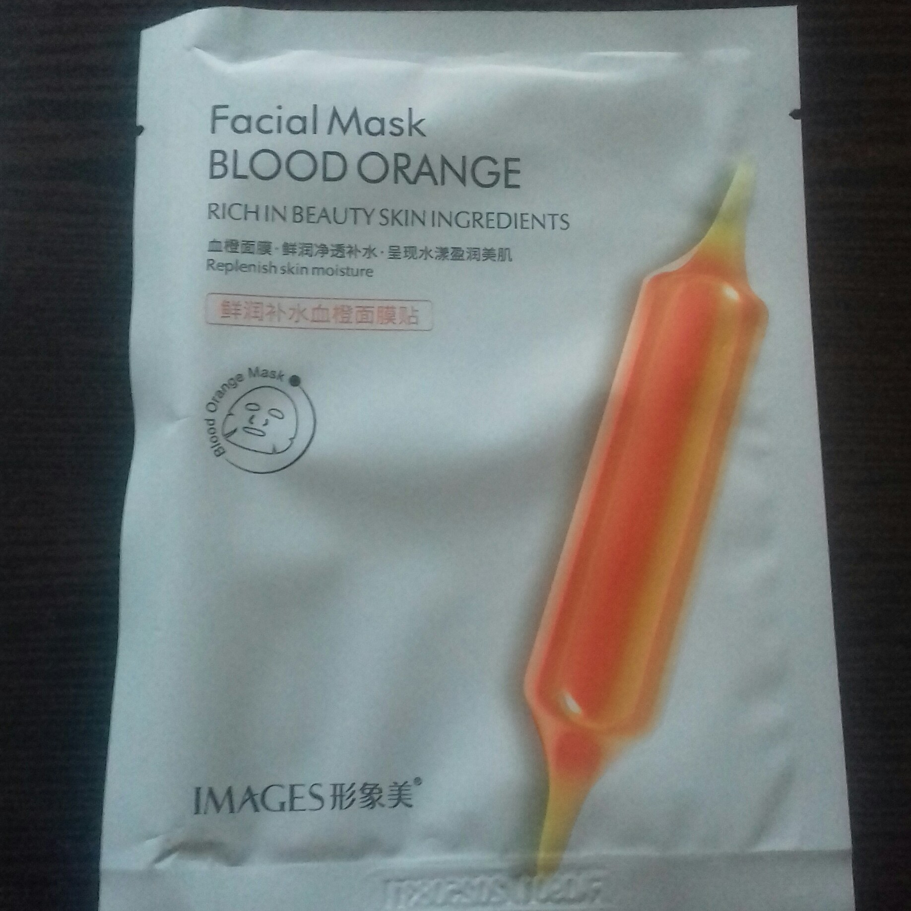 ماسک ورقه ای صورت پرتغال خونی 