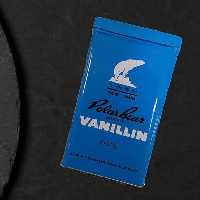 وانیل  قطبی قوطی خالص  خارجی(  اصلی)500گرم