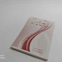 فاکتور بدون کاربن