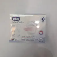 پد سینه سی عددی