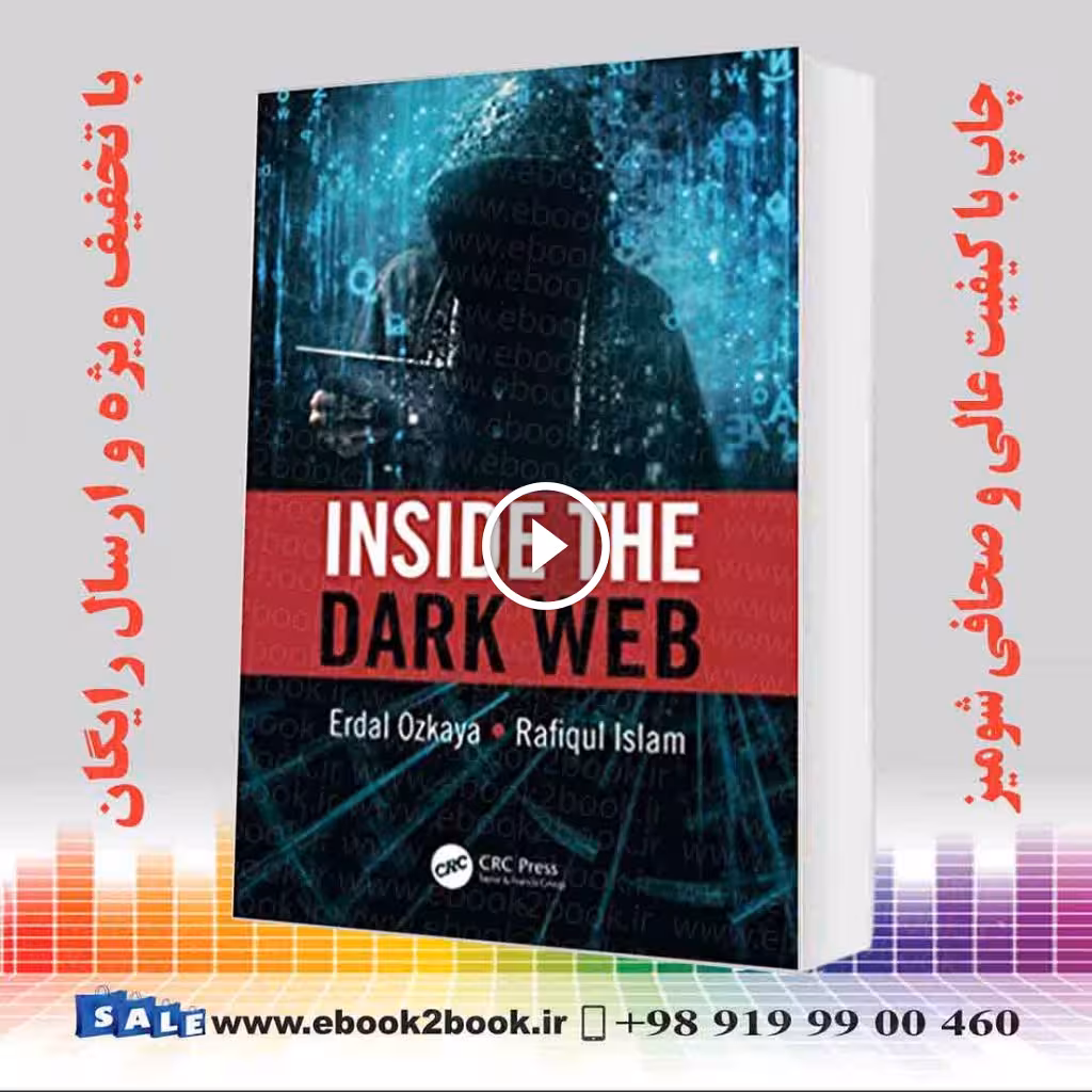 Inside the Dark Web