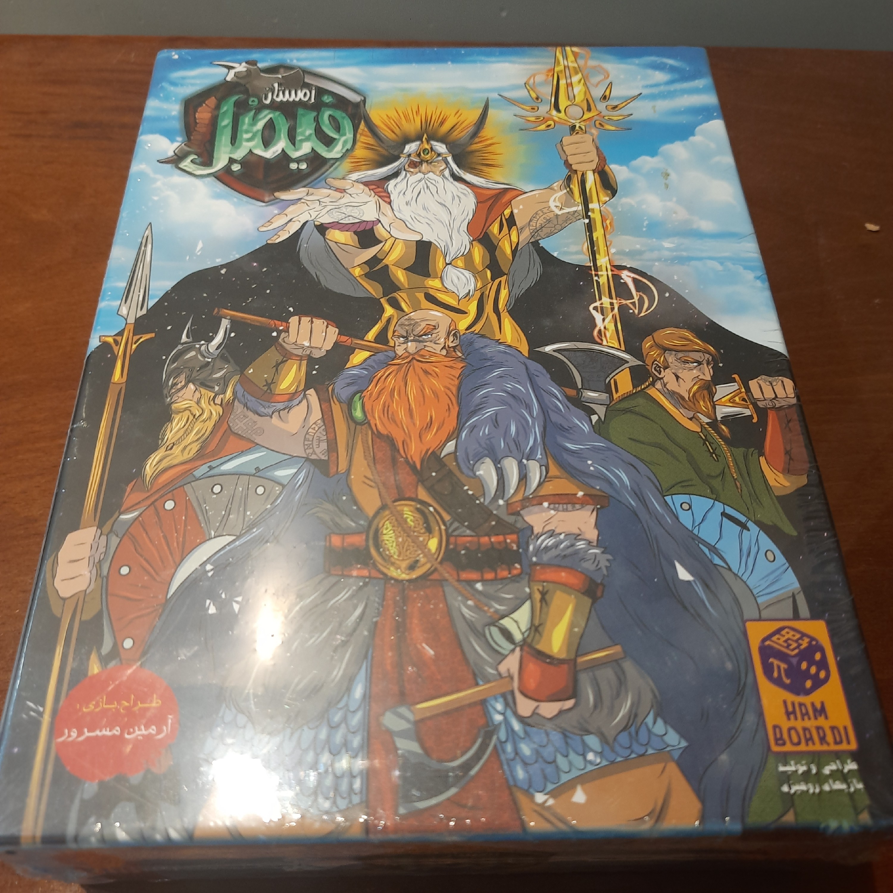 بازی فکری زمستان فیمبل (بردگیم) 