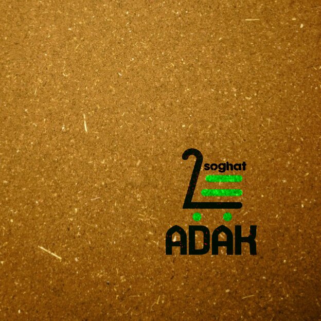 ادویه عربی برای گوشت و مرغ نیم کیلو ارسال رایگان