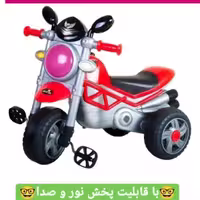 سه چرخه ارابه مدل رکسانا