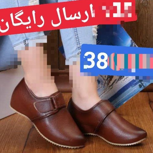کفش طبی مدل فرزانه تک سایز حراج لژمخفی شیک و عیدانه کفش عروسکی عیدانه