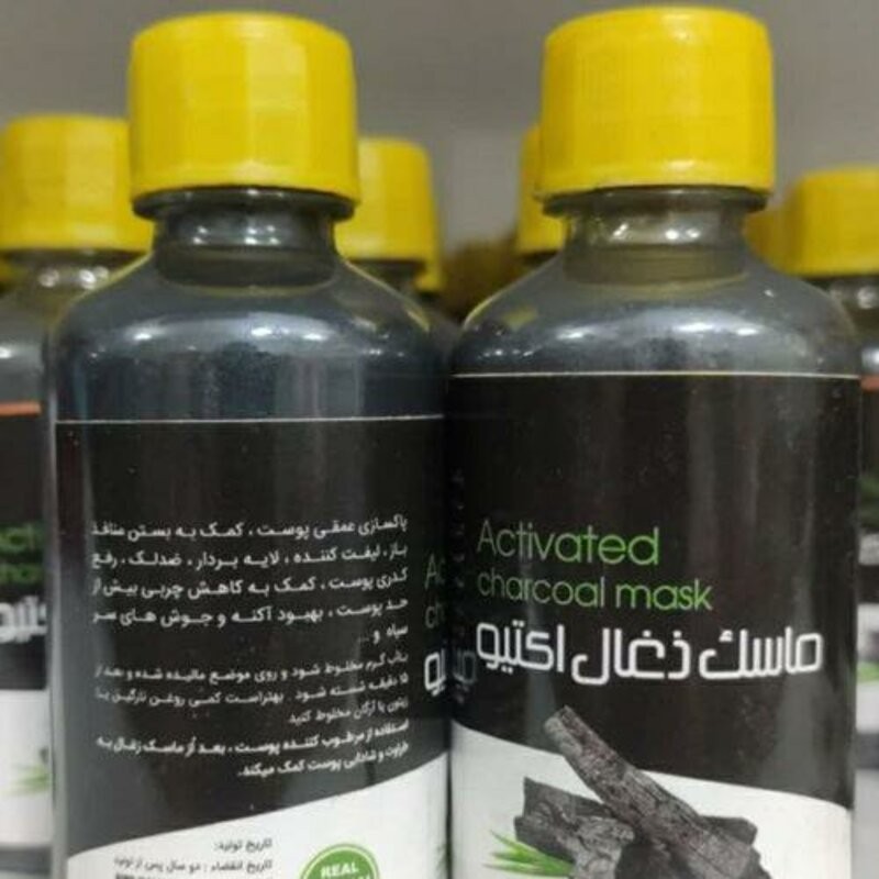 ماسک زغال فعال ارگانیک