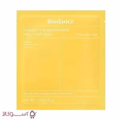 ماسک ورقه ای روشن کننده و ضد لک بایودنس مدل vita niacinamide وزن 34 گرم