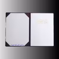 لوح تقدیر 2 لت(IR) 10 جلدی