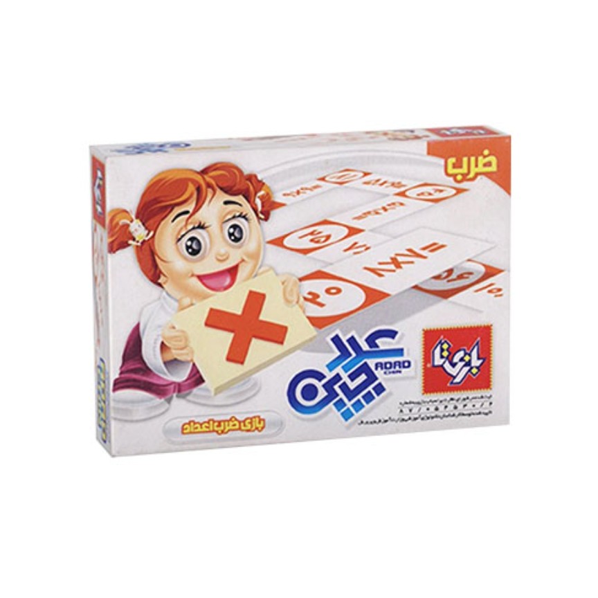 بازی آموزشی عددچین ضرب