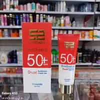 کرم ژل ضد آفتاب سان اسکین فاقد چربی spf50بی رنگ پوست چرب 
