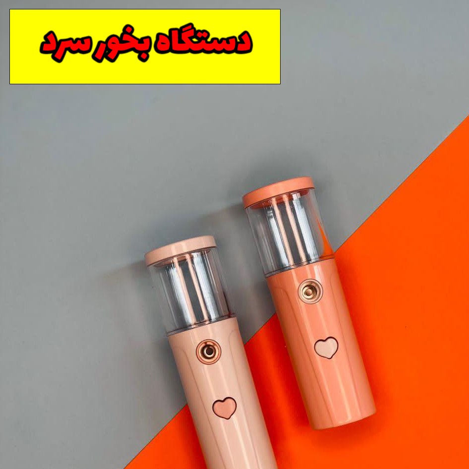 دستگاه بخور سرد فانتزی - USB خور