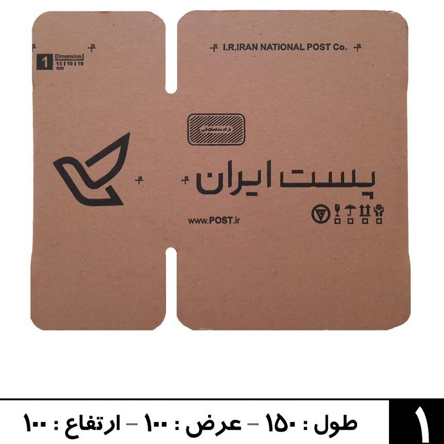 کارتن پستی سایز 1 سه لایه(عمده با قیمت بهتر و جزئی)