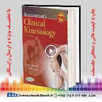 Brunnstrom’s Clinical Kinesiology 6th Edition