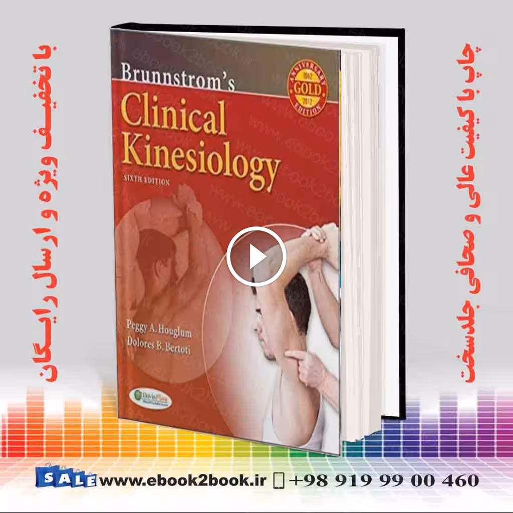 Brunnstrom’s Clinical Kinesiology 6th Edition