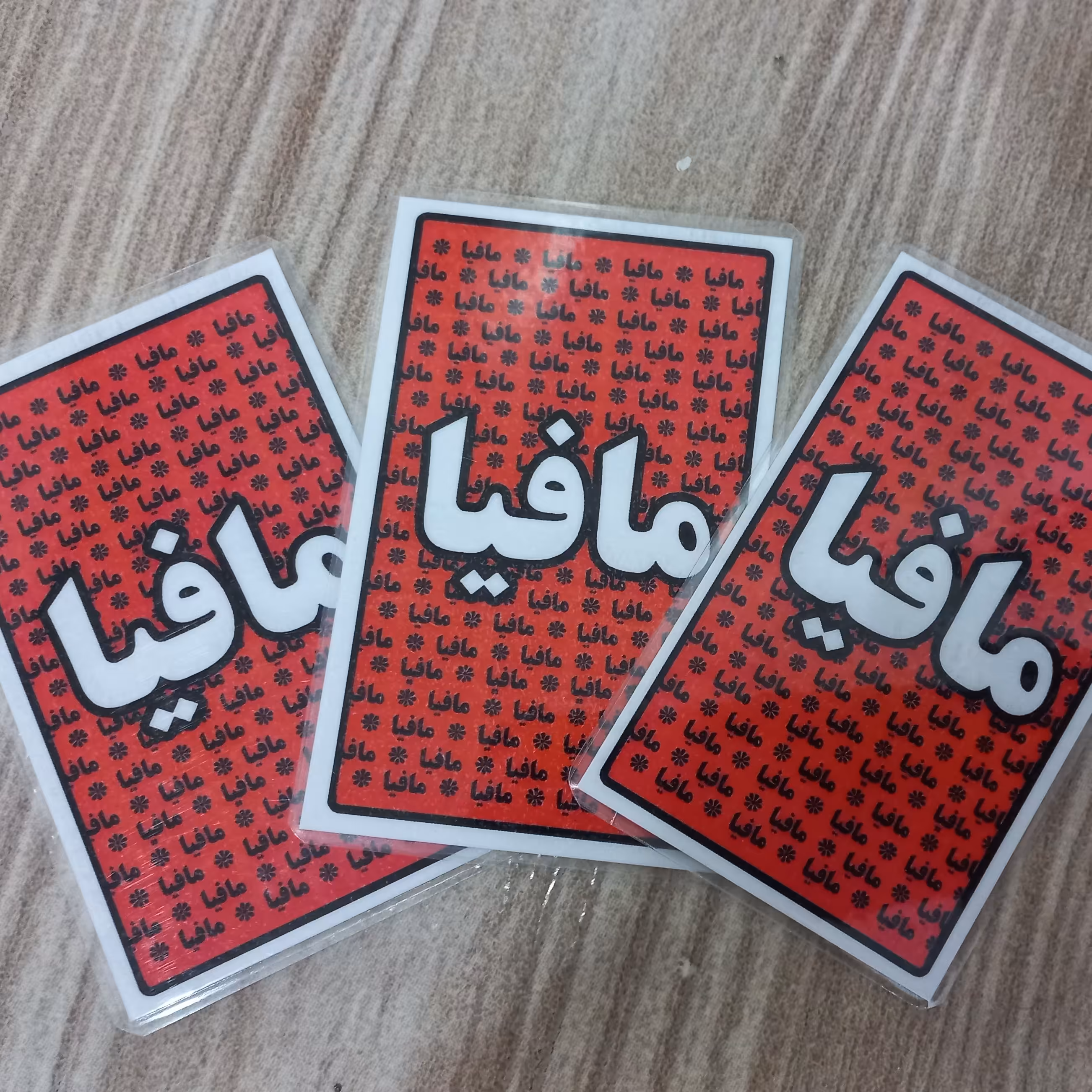 کارت مافیا 