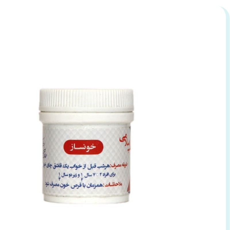 کراث خونساز