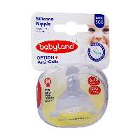 سر شیشه فندقی سر پهن کودک بی بی لند  مناسب نوزادان 6 تا 18 ماه babyland کد500