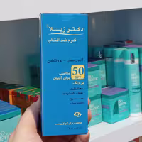 کرم ضد آفتاب آندروسان پروتکشن بی رنگ دکترژیلا مناسب برای آقایان