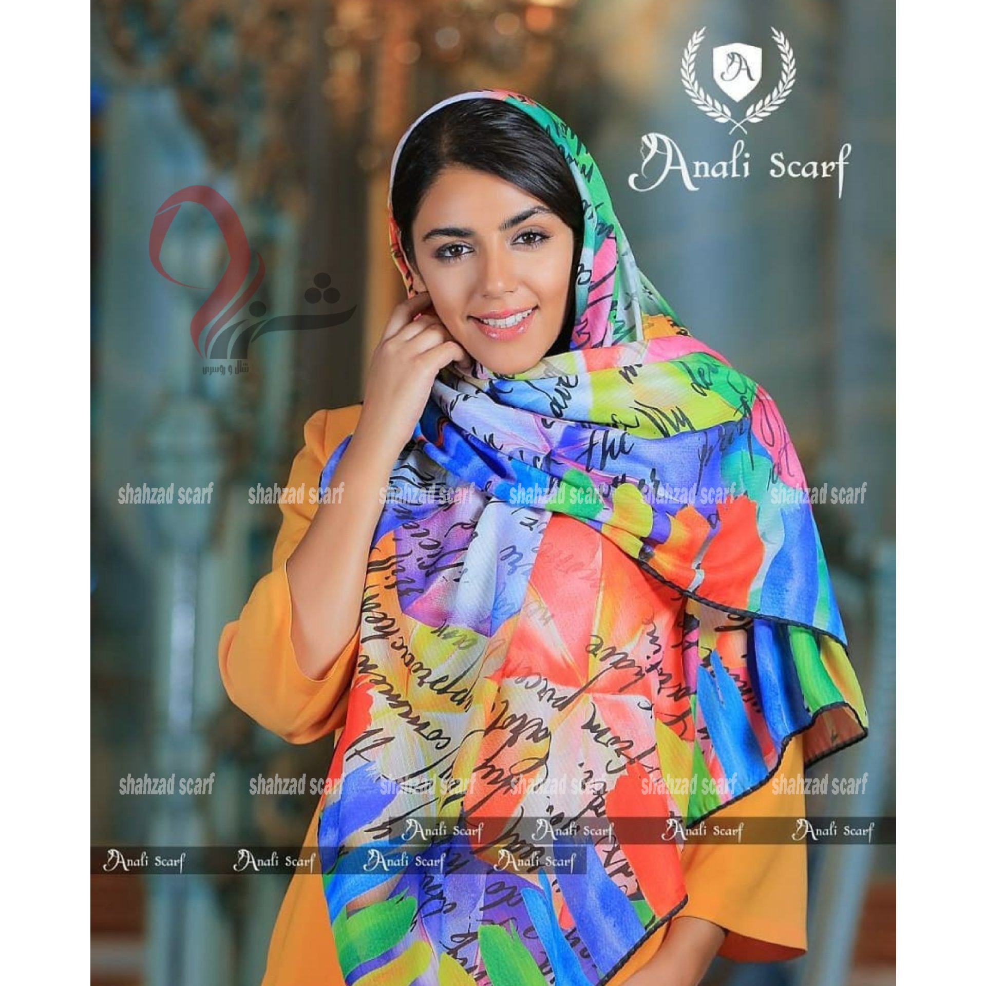 روسری نخی