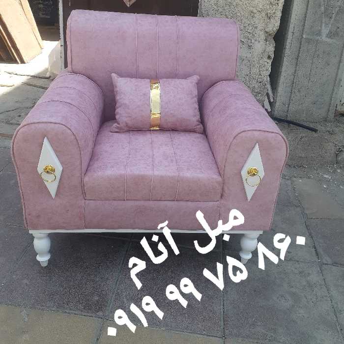 مبل اسکارلت  مبلمان راحتی آنام