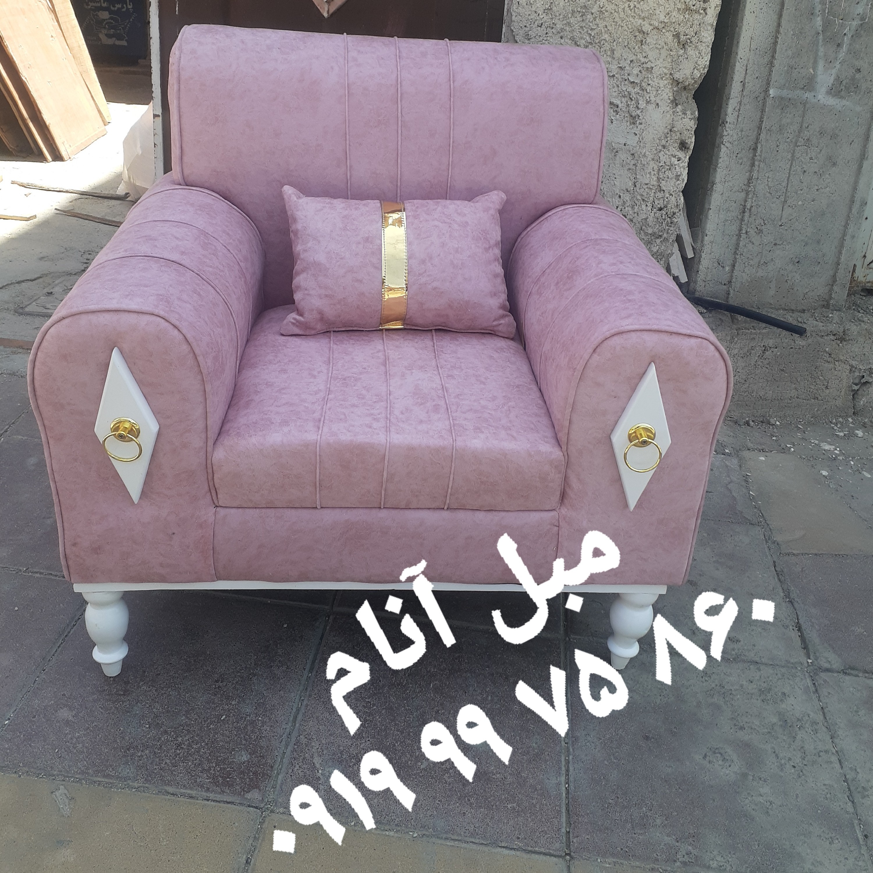 مبل اسکارلت  مبلمان راحتی آنام