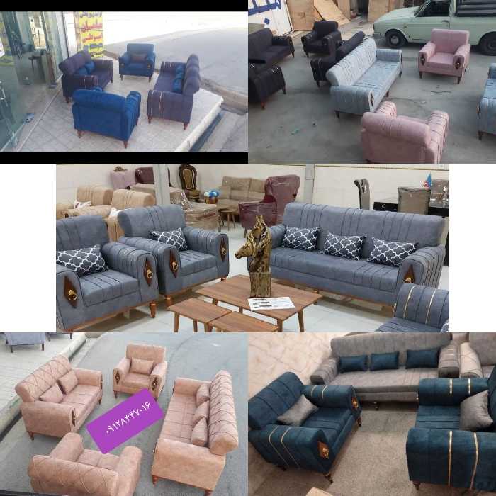 مبل حمیرا  راحتی 