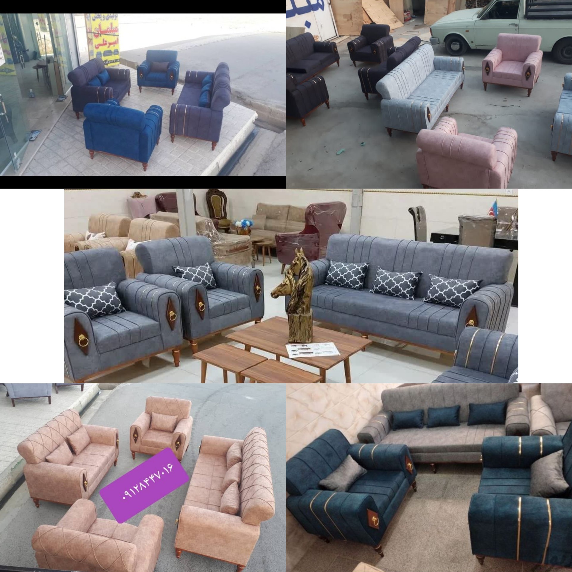 مبل حمیرا  راحتی 