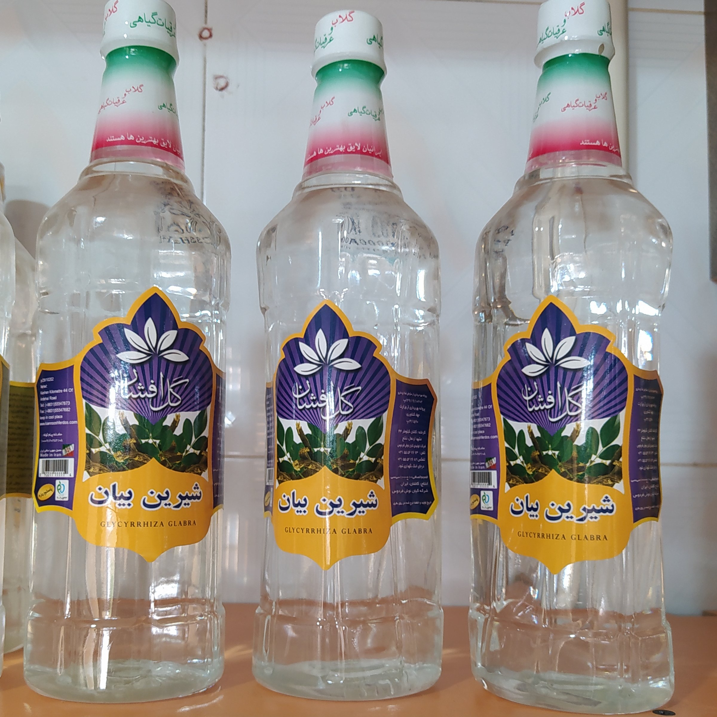 عرق شیرین بیان 