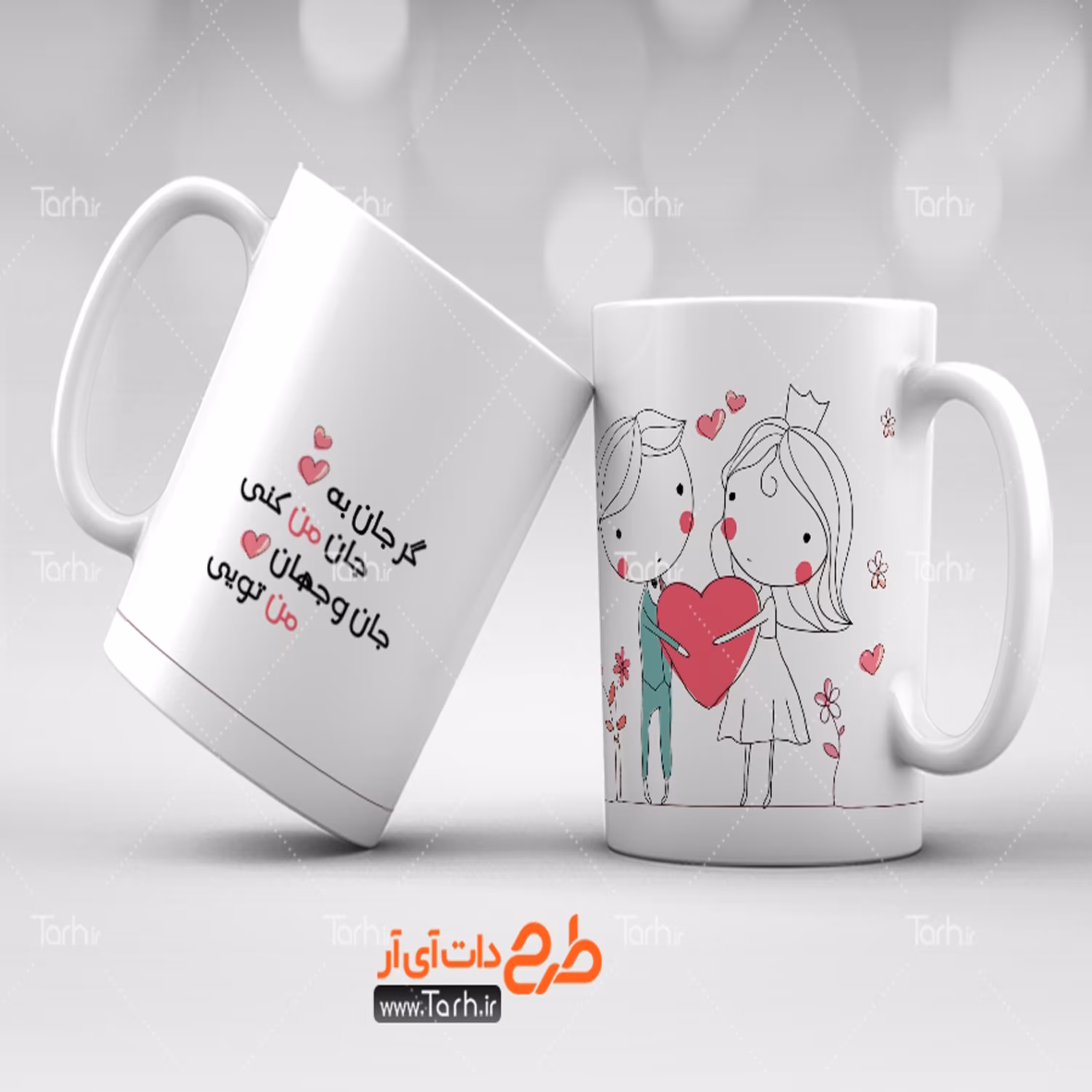 لیوان طرح عاشقانه 11