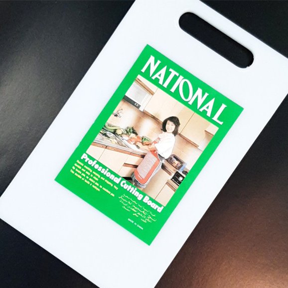 تخته گوشت NATIONAL