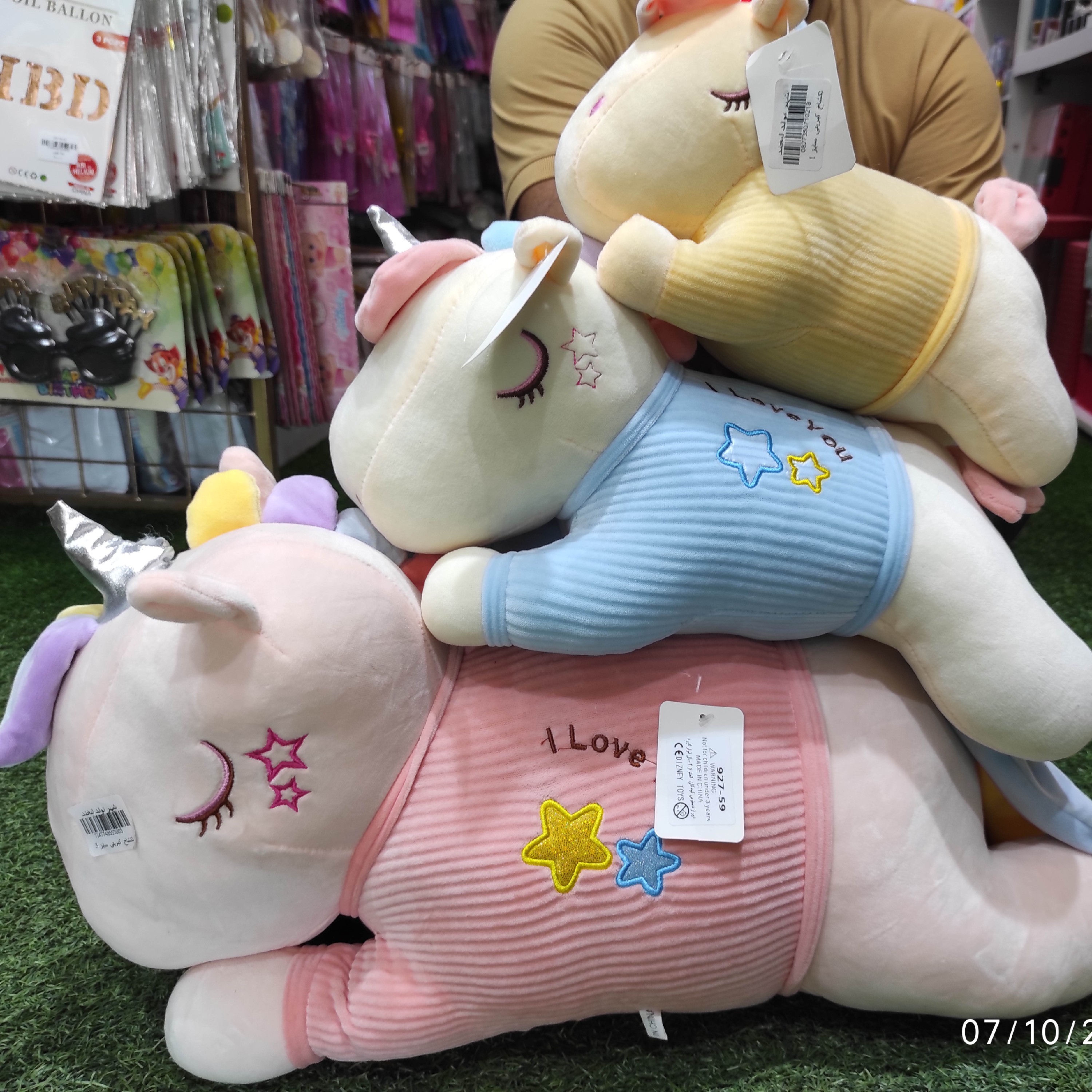 عروسک تکشاخ خوابیده  سایز  یک 