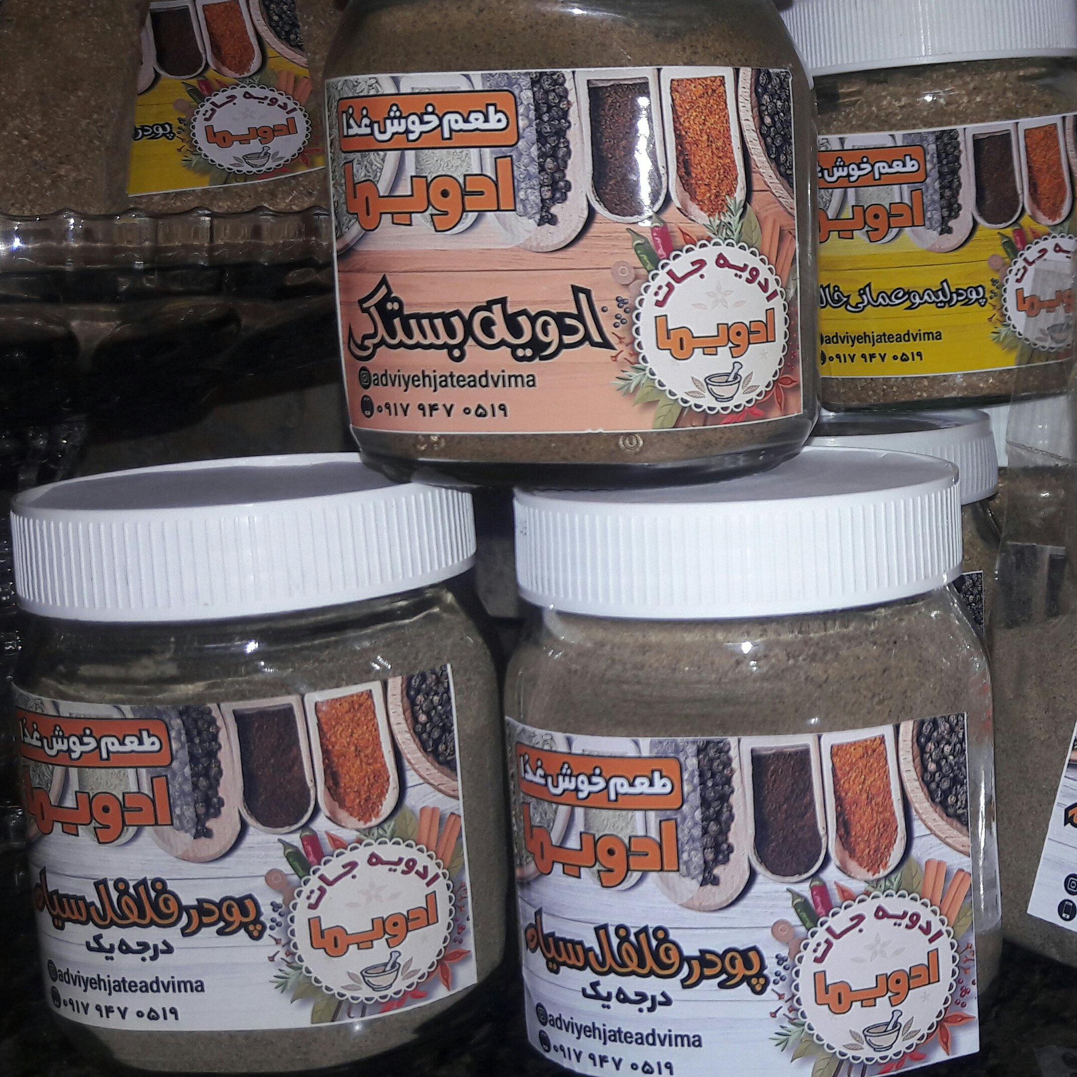 پودر فلفل سیاه خالص