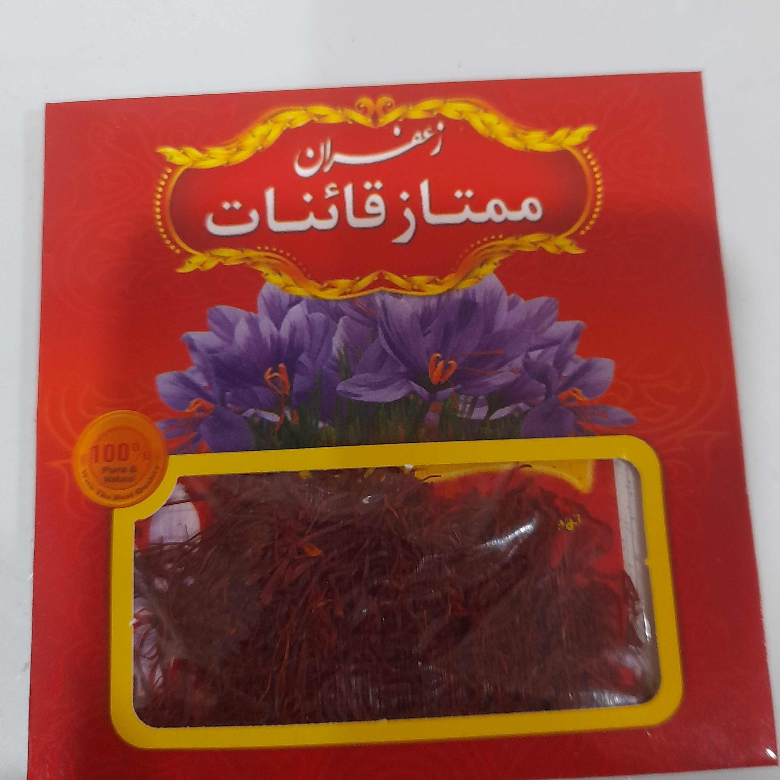 زعفران یک گرم نگین قائنات