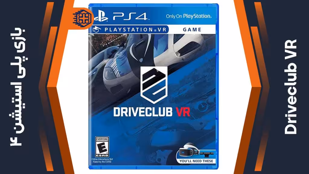 دیسک بازی Driveclub VR – مخصوص PS4