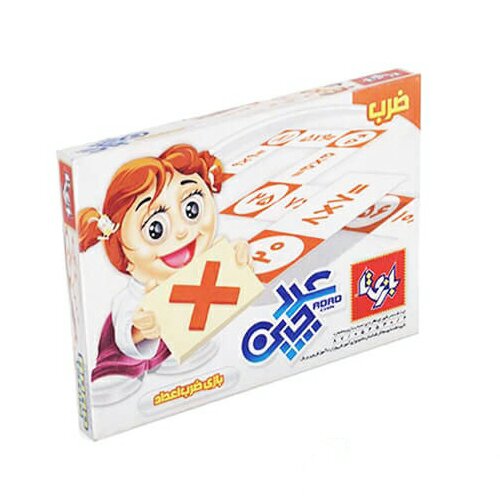 سرگرمی عدد چین ضرب