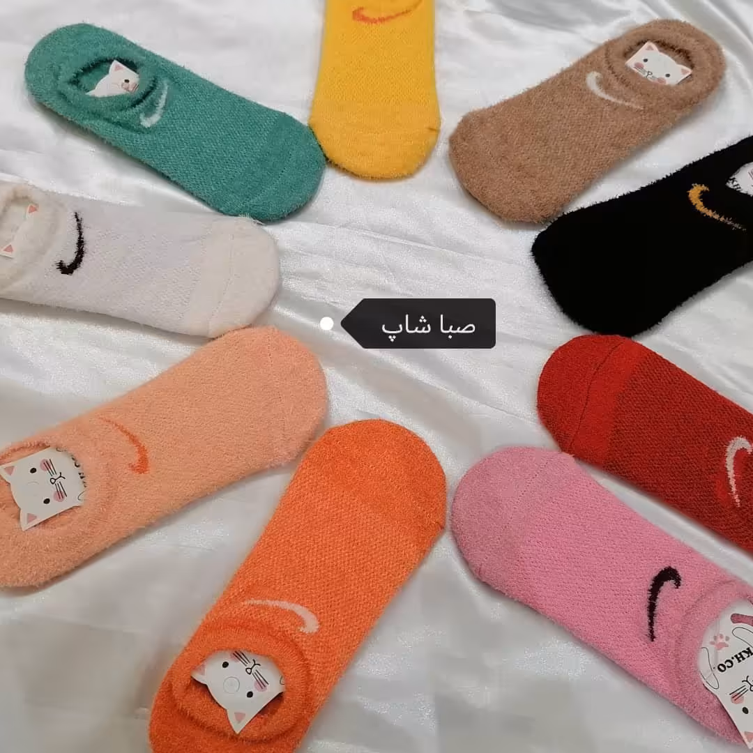 جوراب کالج بوکله