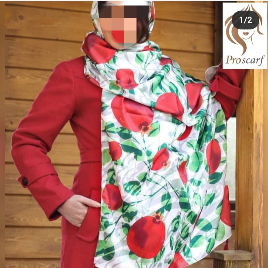 شال نخی یلدایی