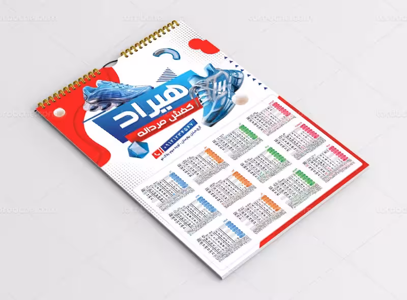 طرح تقویم 1404 کفش فروشی | گرافیک با طعم تربچه