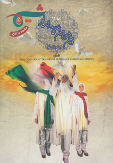 کتاب شیما 7