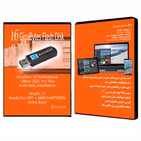 فلش بوتیبل دوگانهWindows 10 Pro - Office 2021 Pro Plus